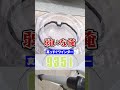 Is It True That Bent Winder Launchers Are Weak Beyblade X Shorts Is It True That Bent Winder Launchers Are Weak Beyblade X Shorts