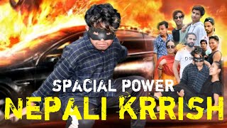 Nepali krrish/spacial power/Nepali short movie,Nepali comedy _#prnp-channel,#pardeepbashyal 2021