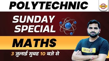 Bcece Polytechnic 2022 | Bihar Polytechnic Maths  Questions | Maths By Manoj Sir Exampur