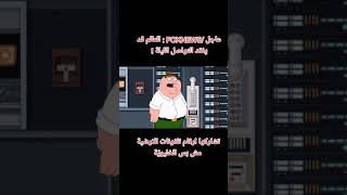 Internet down - انقطاع الانترنت