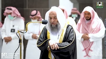 سورة الفاتحة مرتلةً للشيخ : فيصل غزاوي