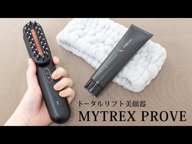 美顔器】マイトレックス トータルリフト美顔器 プルーヴ Joshin ｜試用