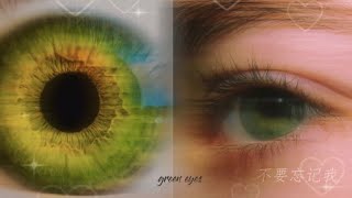 Саблиминал ~ зелёные глаза 🤍🍵 𝖘𝖚𝖇𝖑𝖎𝖒𝖎𝖓𝖆𝖑 𝖓𝖊𝖜 𝖋𝖔𝖗𝖒𝖚𝖑𝖆 Subliminal green eyes 🤍