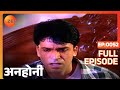 Anhonee | Ep.52 | क्या देखकर चौंक कर उठा Aakash? | Full Episode | ZEE TV