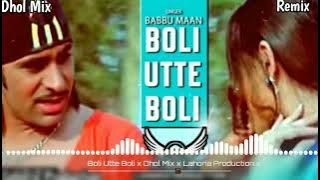 Boli Utte Boli X Dhol Mix X Babbu Maan Lahoria Production New Punjabi Song Remix 2024