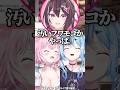 【妹AZKi】に笑顔が止まらない偽フワモコ【ホロライブ/AZKi/雪花ラミィ/博衣こより】