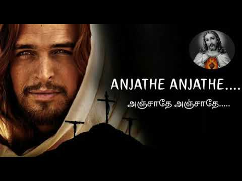 Anjathe Anjathe naan endrum   Old traditional Christian song