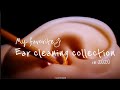 ASMR 2020년에 만든 영상 중 내 마음에 드는 귀청소 귀파기 모음[날카롭고 자극적인]My favorite ear cleaning collection I made in 2020