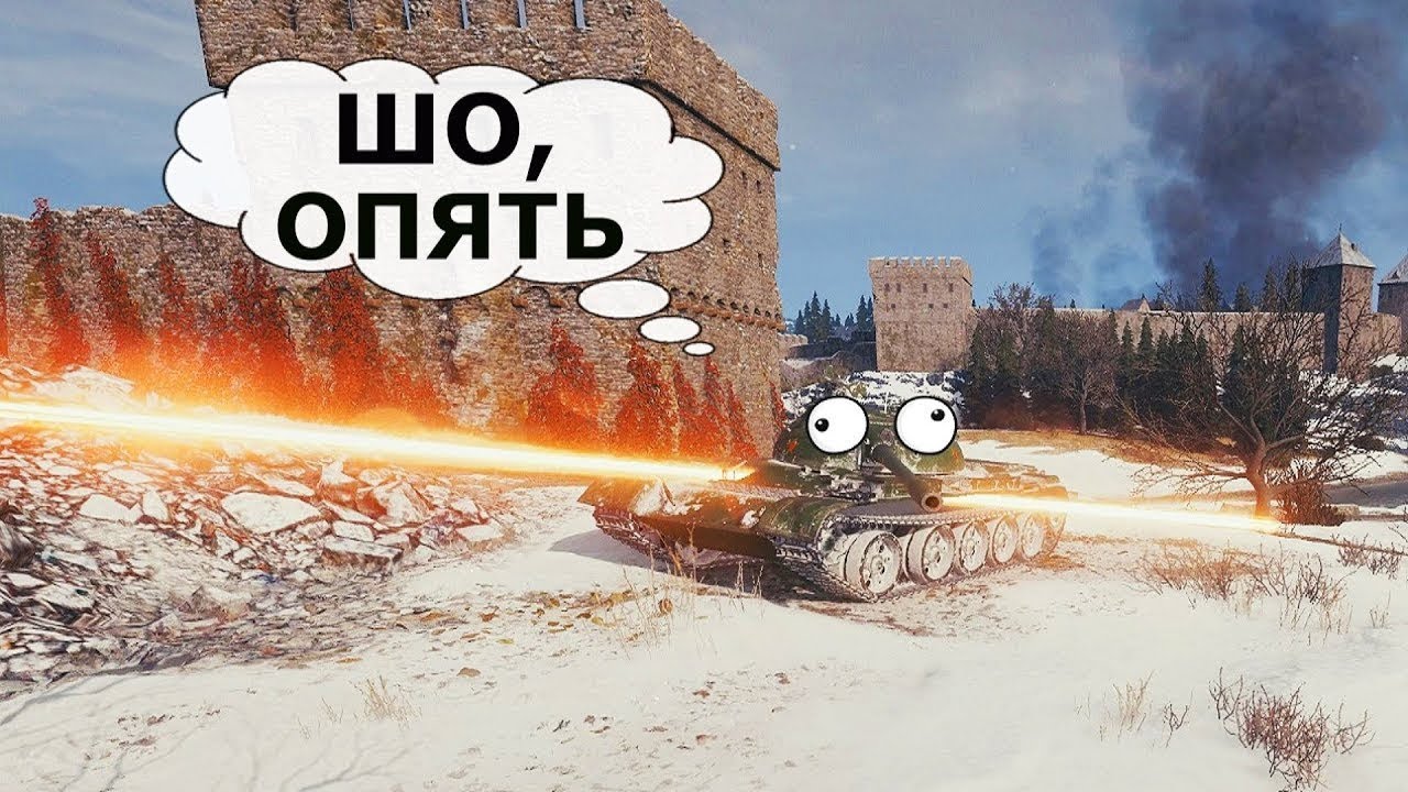 World of tanks приколы. WOT приколы. WOT мемы. Смешные танки. Танки смешные моменты.