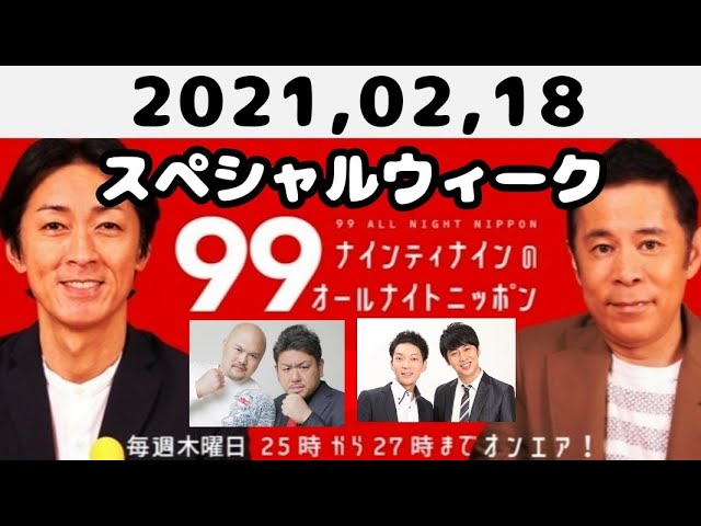 99 LIVE BOXトレーラー - YouTube