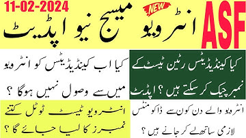 asf interview message today update 2024 | Check Written Test result asf | asf interview documents |