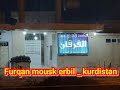 مزگەوتی فورقان، هەولێر، کوردستان