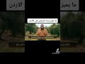 ما يميز زيت الزيتون في الاردن مزرعة المجدل زيت زيتون بكر ممتاز منتجات طبيعية ما يميز زيت الزيتون في الاردن مزرعة المجدل زيت زيتون بكر ممتاز منتجات طبيعية