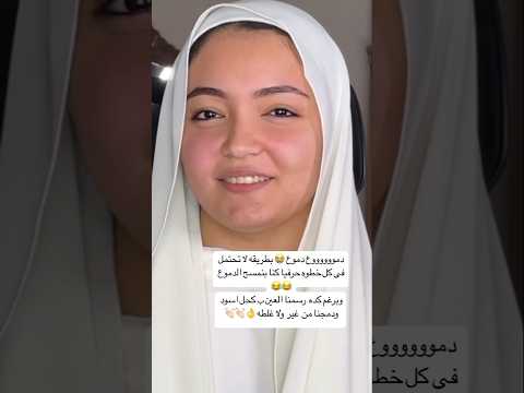 دمووووع دموووع بطريقه لا تحتمل فى كل خطوه حرفيا كنا بنمسح الدموع