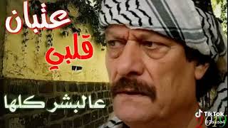 #شارة مسلسل بيت جدي #ناجي جبر #احمد الشامي