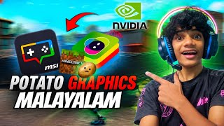 Как включить «картофельную» графику в любой игре (только для NVIDIA) | Устранение лагов на слабых... screenshot 4