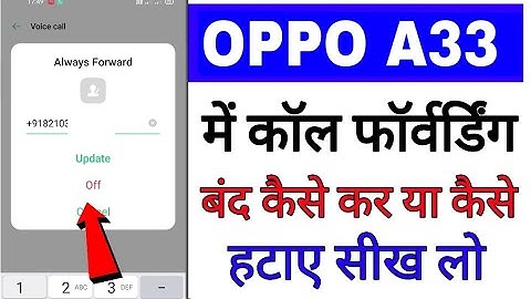 oppo A33 calll forwarding band/off kaise Kare ya Hataye।how to remove/off call forwarding oppo a33
