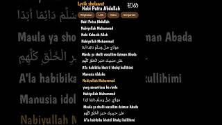 Story whatsapp keren lirik sholawat nabi putra abdullah || #shortsvideo #sholawatmerdu #shorts #fyp