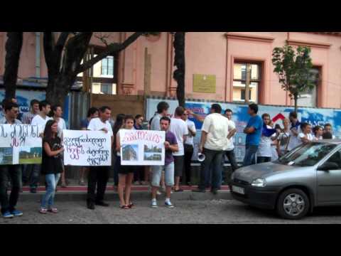 აქცია თოჯინების დანგრეულ თეატრთან