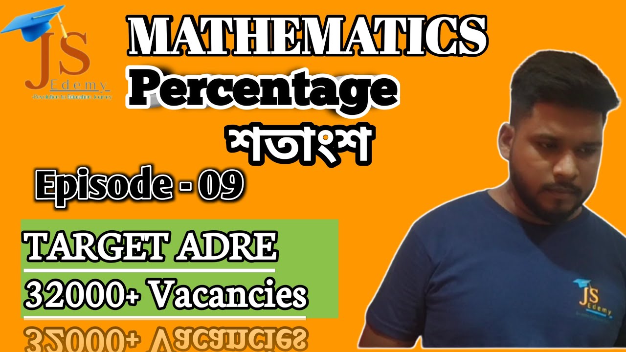 MATHEMATICS_Percentage_শতাংশ_Practice Set_Maths Series_Free of cost ...