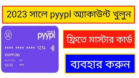 how to create pyypl account 2023 pyypl account registration 2023