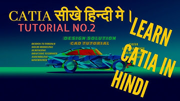 CATIA Tutorial No.02, How to use Profile tool bar in sketcher workbench.