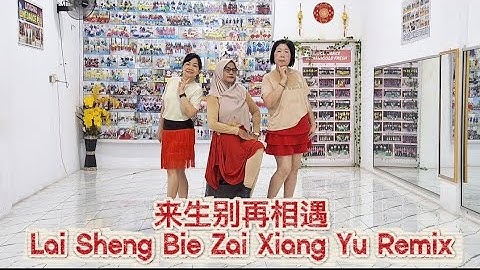 来生别再相遇 Lai Sheng Bie Zai Xiang Yu Remix - Choreographer : HERU TIAN (INA) Oct 2025
