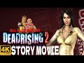 [観るゲーム] 『DEAD RISING2(デッドライジング2) 』 ストーリームービー