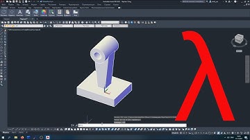 Параметризация моделей в AutoCAD. Язык LISP для студентов и инженеров.