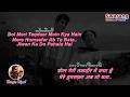 Bol Meri Taqdeer Mein Kya Hain | Karaoke with Scrolling Lyrics | Swarang