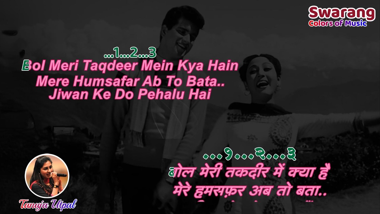 Bol Meri Taqdeer Mein Kya Hain | Karaoke with Scrolling Lyrics | Swarang