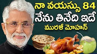 84 years Murali Mohan Diet || Vivek Talk Show