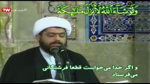 القرآن الكريم مسجد كوهرشاد 18 ترتيل الجزء الثامن عشر رمضان 2019