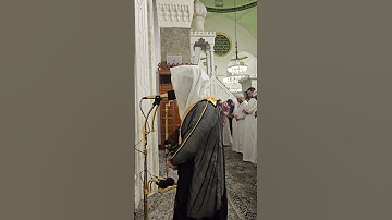 تلاوة مختارة من سورة الزمر# من صلاة العشاء# الجمعة 13- 5- 1446هـ# الشيخ . د احمد الغامدي