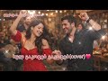 სულ გაკოცებ გაკოცებ Cover ტექსტის ავტორი Bacha ვორერა ვორერა