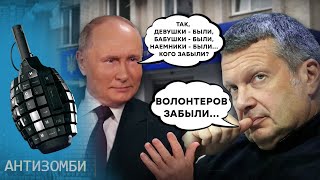 Волонтерам из УКРАИНЫ выдают ПОВЕСТКИ за... — где ПРАВДА? | ТОП 5 ФЕЙКОВ