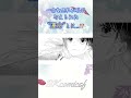 死刑が確定した転生令嬢は、冷徹長官の妻になって三度目の人生を謳歌します！#bkコミックスf #shorts #転生 #ボイスコミック #漫画
