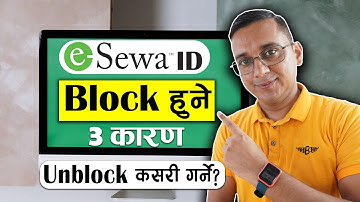 How to Unblock eSewa ID? eSewa Block Hune 3 Karan | eSewa ID Not Active | KG