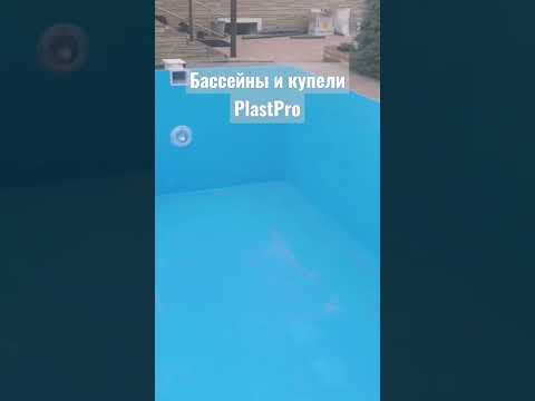 Купели и бассейны
