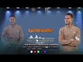 AJAA IBSIISAADHA SINGER ABBABEE BAABUSHAA 2026 NEW AFAAN OROMO SONG 
