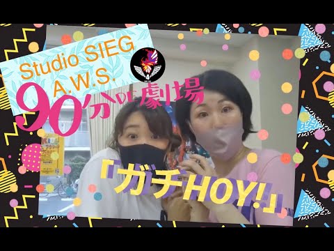 あっちむいてホイを再び！真剣にあっちむいてホイ。いがいと楽しいですよ。「ガチＨＯＹ！」