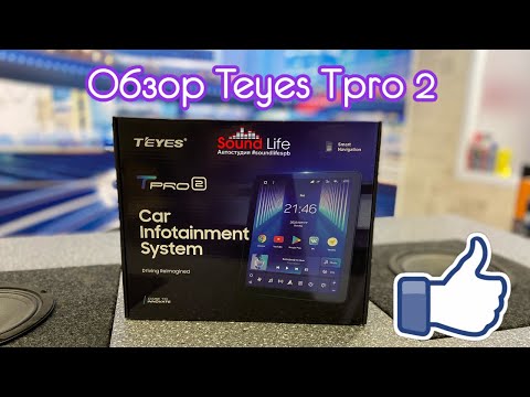 Обзор Teyes Tpro 2