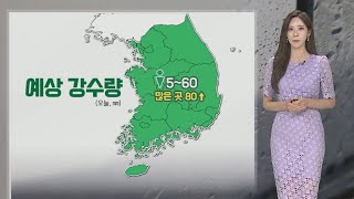 [날씨] 서울 시간당 70㎜ '극한 호우'…내일도 찜통…