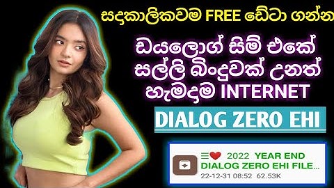 Year End Dialog Zero Ehi Files | Dialog free Data |  By Saico Tech - Dark Pasiya