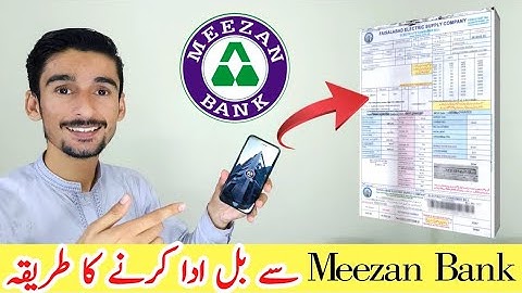 Meezan Mobile App se Bill pay karne ka tarika | Electricity Bill