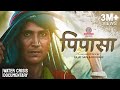 India water crisis documentary 4k  pipasa  barmer rajasthan lallantop films rajat sain  roohani