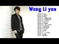 ??? Weng Li You 2019 - Best Songs Weng Li You 2019
