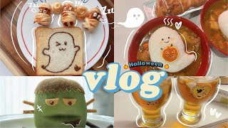 vlog | Halloween themed meal, Japanese Chicken Katsu Curry🍛 Frankenstein kiwi🥝 Sausage mummies 🎃✨