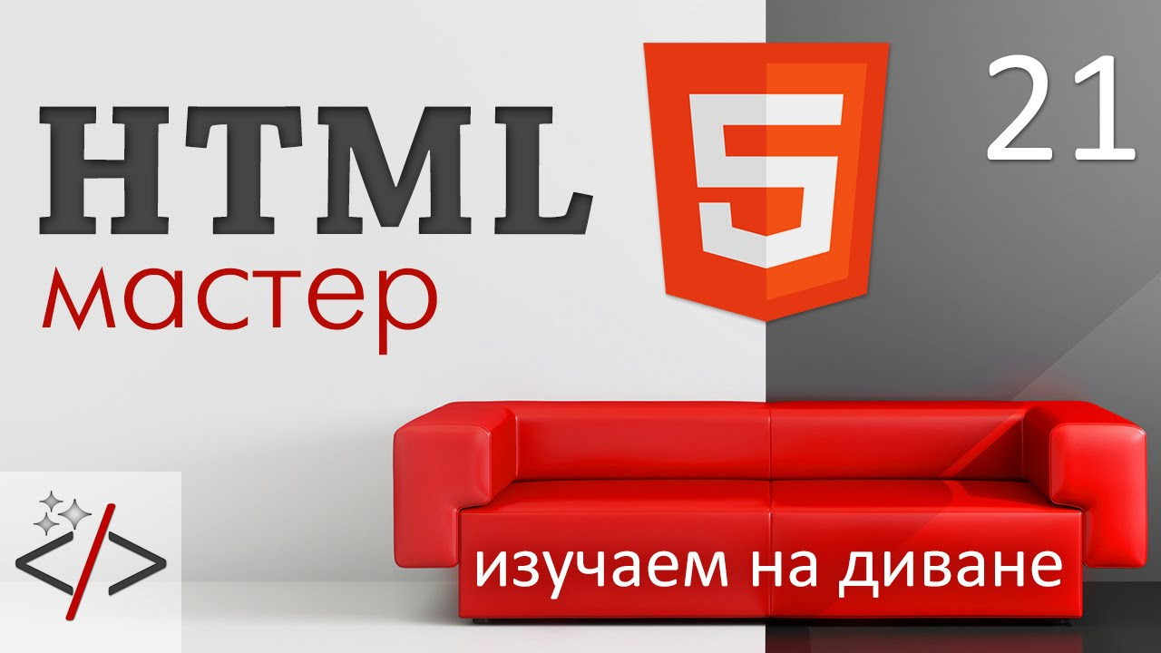 textarea html  Update  HTML формы - тег textarea