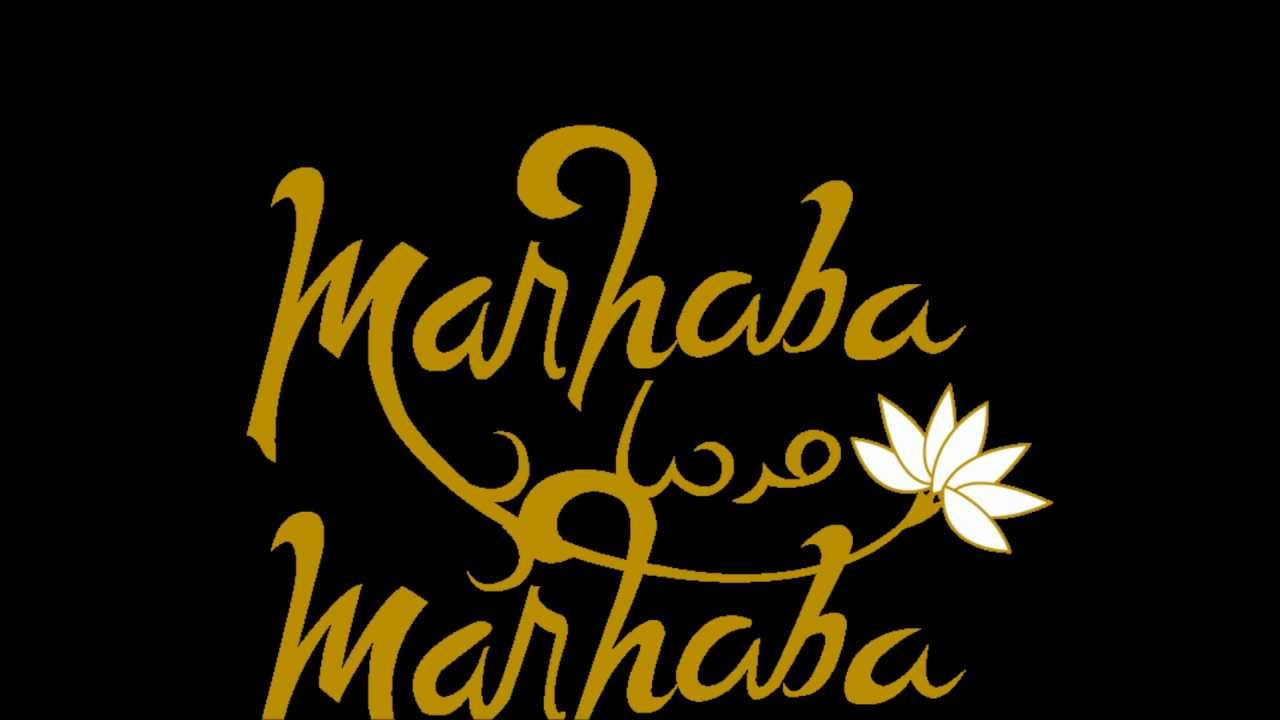 Marhaba Marhaba Arabic Nasheed